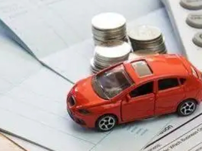 营山个人车辆抵押消费贷款肯定要知道的6个要点